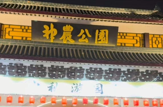 拜月祈福传古韵 非遗市集焕新声——“芦淞晓月”中秋游园会打造沉浸式文化盛宴