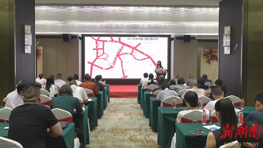 【福地怀化 懂你如家】城北街道：盘活闲置门面点燃烟火经济