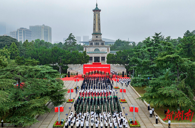 湖南省暨长沙市烈士纪念日向英雄烈士敬献花篮仪式举行