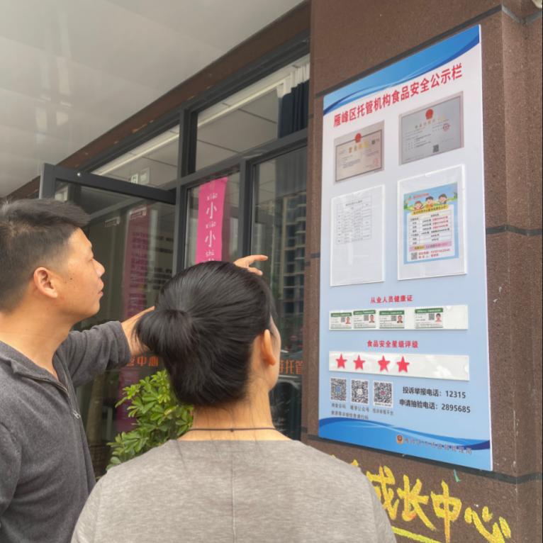 雁峰区创新 “五化” 监管机制 筑牢校外托管安全防线​