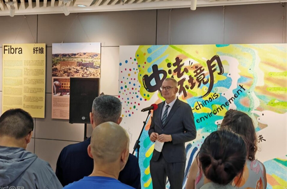 TerraFibra Architecture Exhibition Opens in Changsha