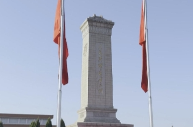 视频丨习近平等党和国家领导人将出席烈士纪念日向人民英雄敬献花篮仪式