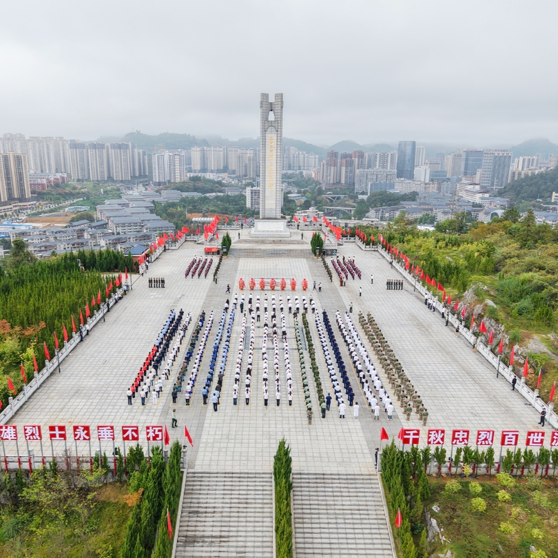 湘西州举行烈士纪念日敬献花篮仪式