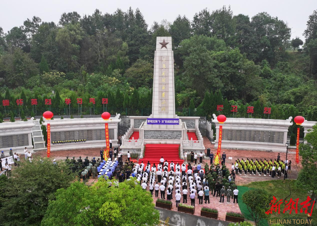 常宁：缅怀英烈祭忠魂 抚今追昔思奋进