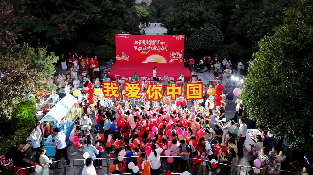 润和城物业第三届邻里节温情启幕，共绘美好社区生活图景
