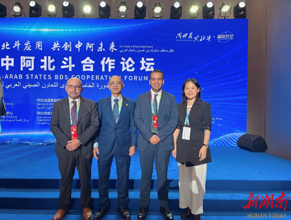 服务北斗峰会，赋能国际合作——湖南铁道职院以实践担当书写职教国际化新篇章
