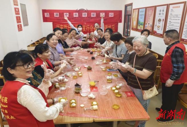 湖南湘江新区荷叶塘社区：月满中秋手作乐 情暖邻里共团圆
