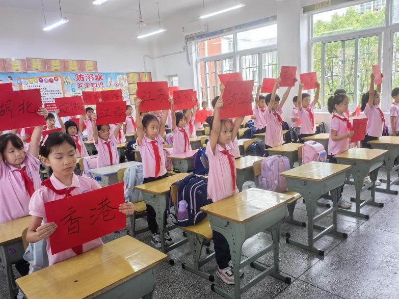 童声唱响爱国情——长沙市大同星沙第二小学举行迎国庆班级合唱比赛