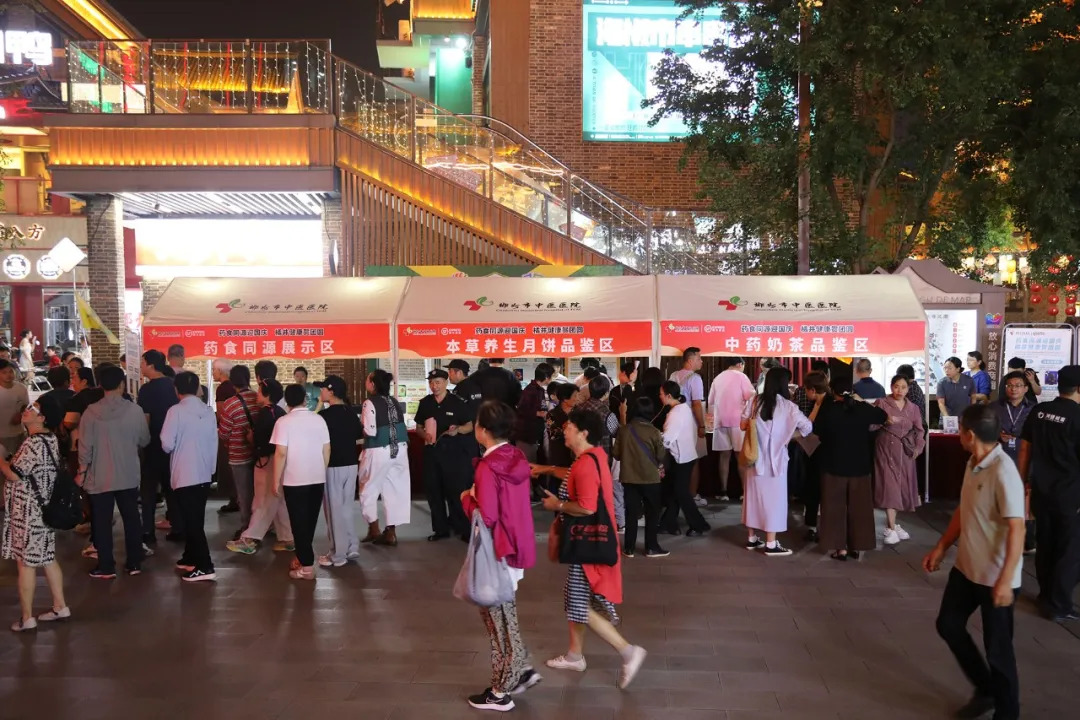 “卷”出新高度！中医院“跨界出品”亮相裕后街