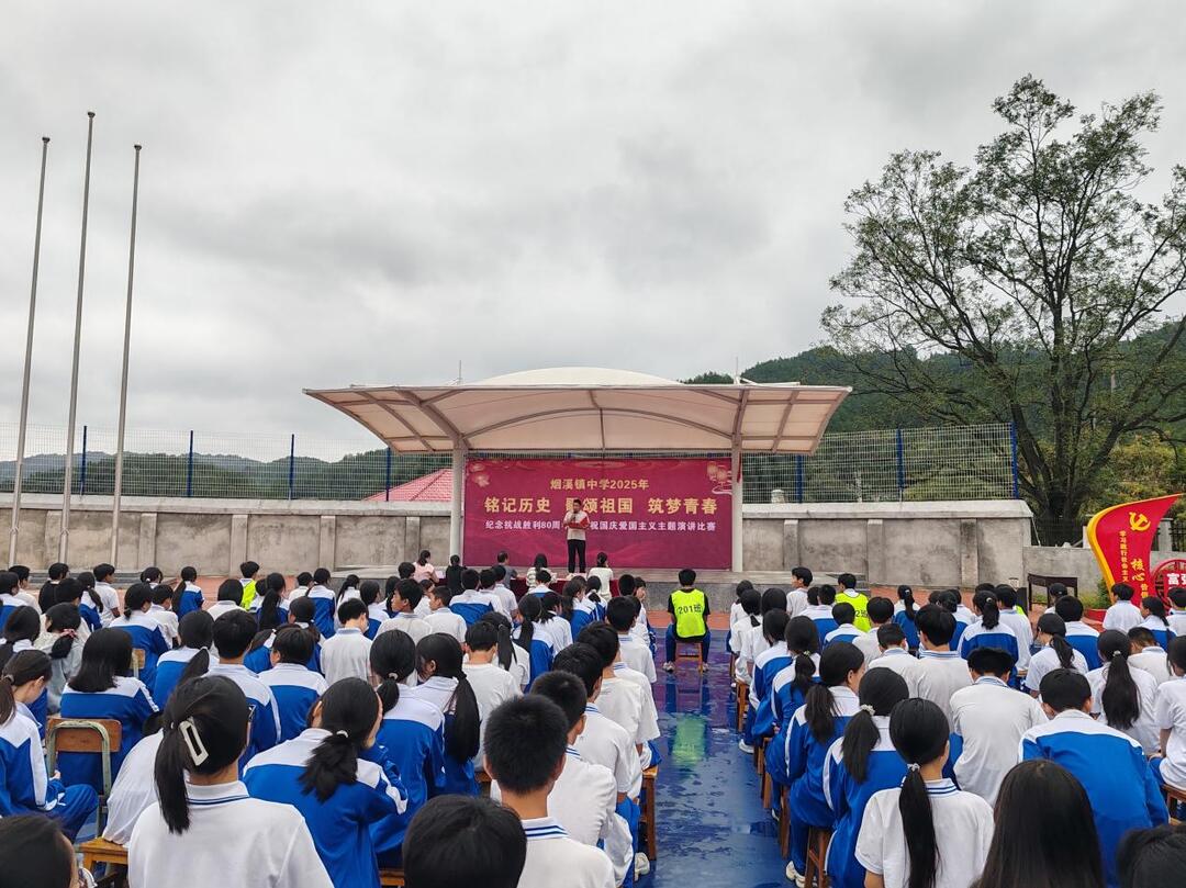 安化县烟溪镇中学：青春筑梦颂祖国