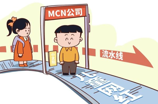 一些博主“晒娃”念起“生意经”