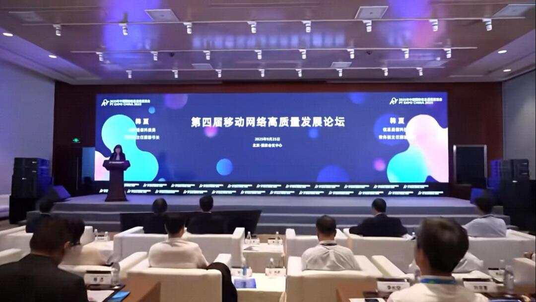湖南移动斩获工信部测评八大奖项