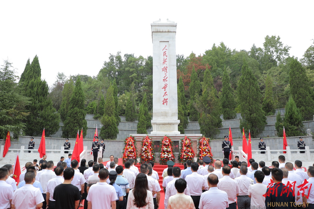弘扬英烈精神 赓续红色血脉  衡阳县举行烈士纪念日向人民英雄敬献花篮仪式