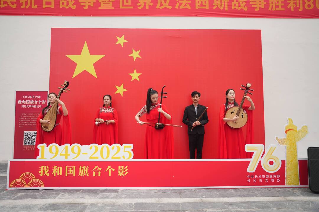 韵味长沙㉓｜双节游长沙，红色最“对味”！长沙革命文物点推出多彩活动