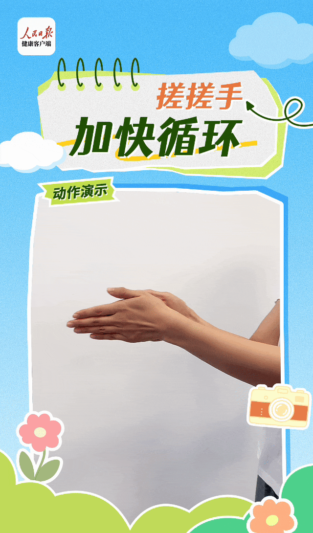 国庆“充电”指南：9个“微动作”专治假期累，比睡懒觉还管用