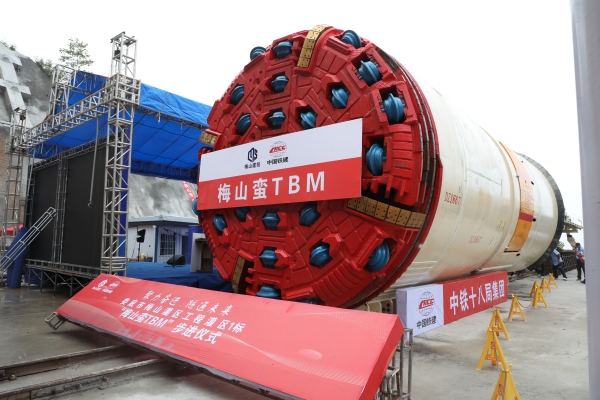 娄底市梅山灌区工程建设传捷报|湖南日报观察版头条