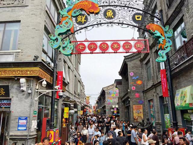 国庆假期首日,前门大街人如潮