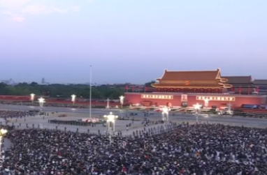 祝福祖国！天安门广场举行国庆升旗仪式