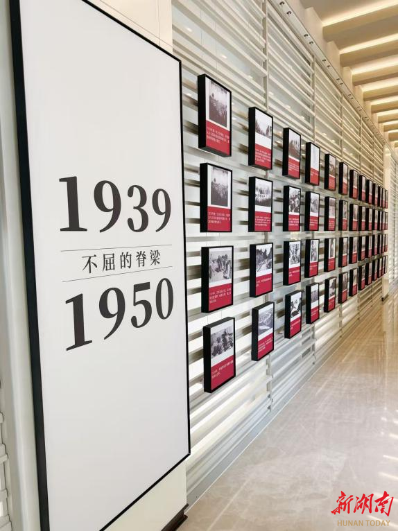 穿越百年，感受沧桑巨变 长沙百年城市变迁摄影展国庆启幕