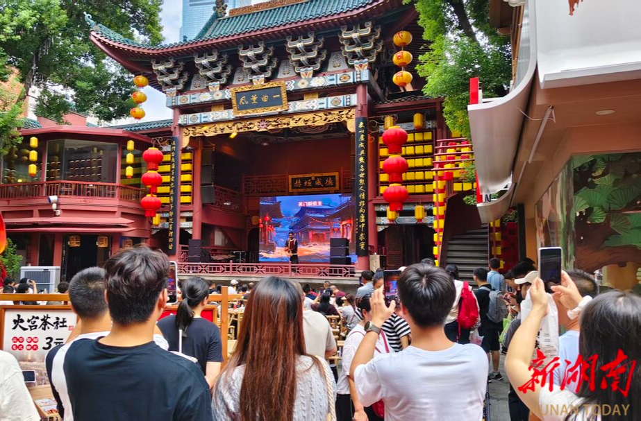 火宫殿庙会迎国庆,湖湘戏曲唱“湘味” | 嗨FUN十一