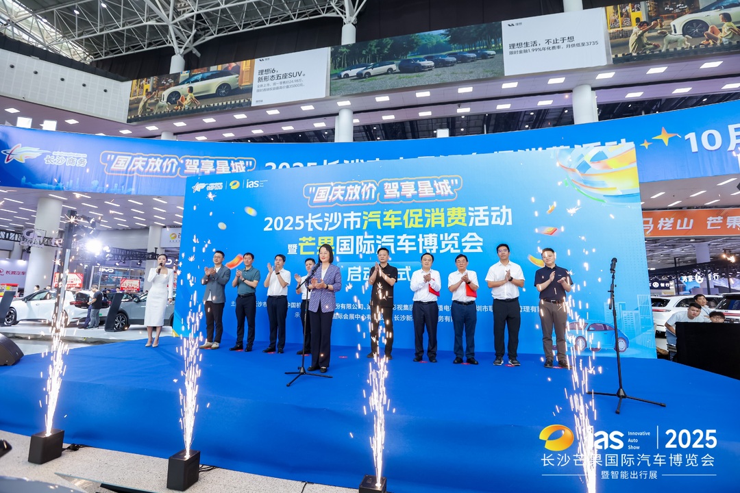 与国同庆，长沙掷1000万元推出汽车促消费活动！芒果车展打头阵