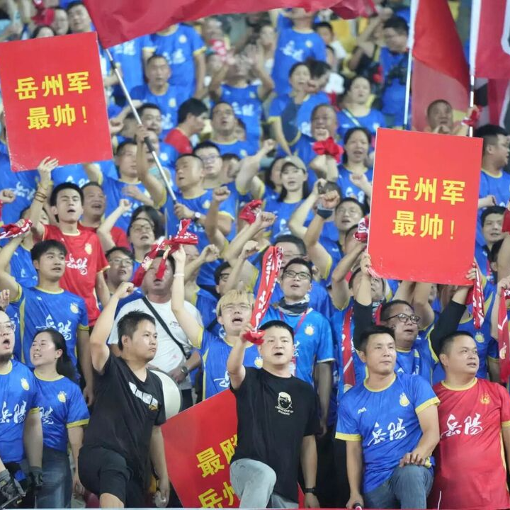 随岳州军远征之后，“伪球迷”终于读懂了湘超