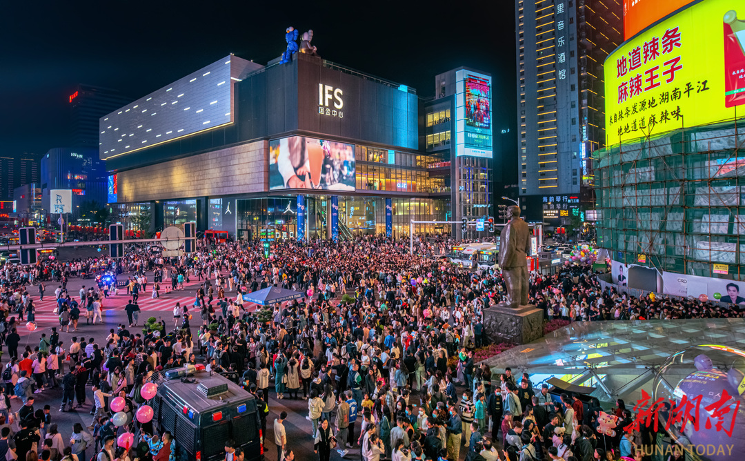 韵味长沙㉔｜芙蓉文旅释放“双节”消费新活力