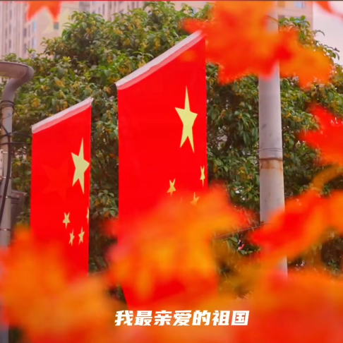 迎国庆·乐中秋|国庆氛围拉满！娄底满城尽是“中国红”