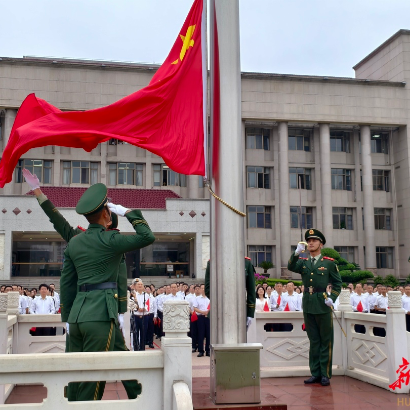 衡阳市委举行升国旗仪式 刘越高朱健参加