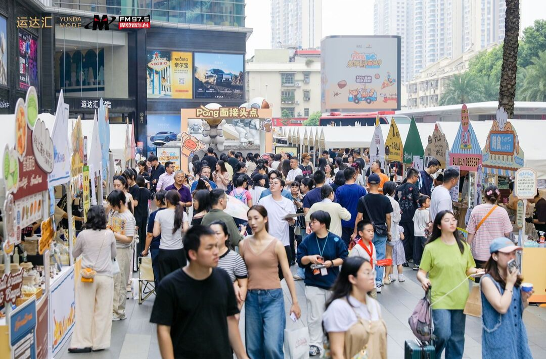国庆长假首日，湖南消费很“热”