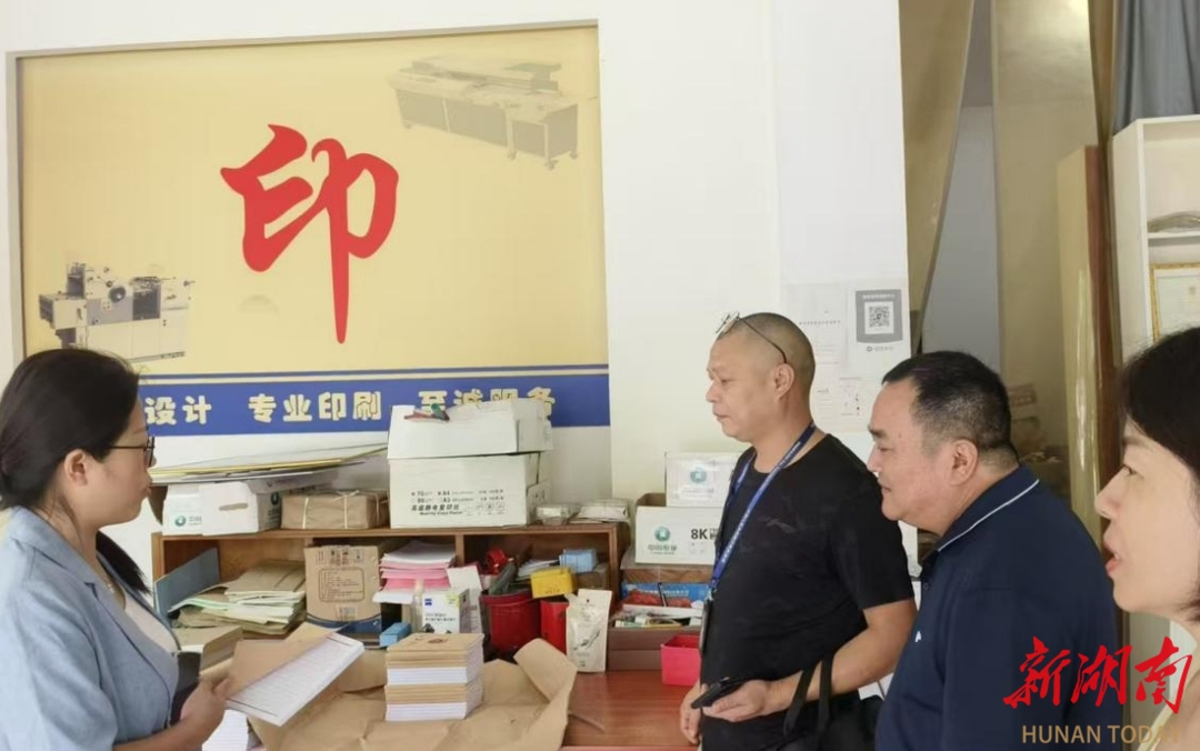 炎陵多部门联合执法，护航双节文化市场安全