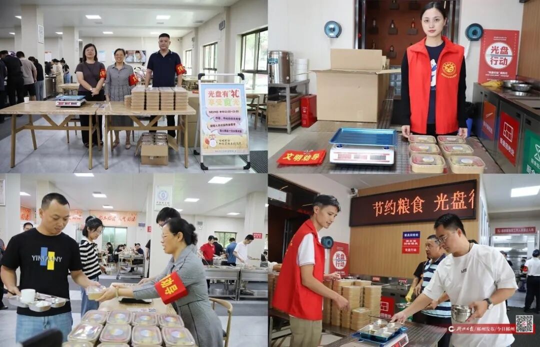 郴州市机关事务管理局：“红管家”担当 守护“舌尖上的健康与文明”