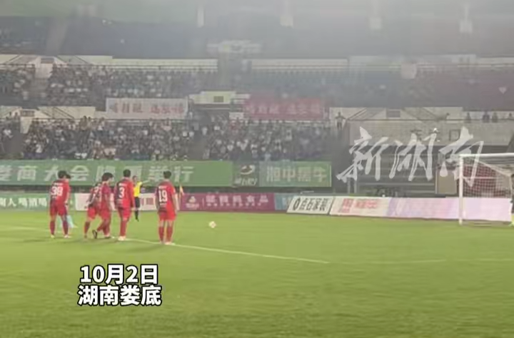 疯狂的“湘超”|比赛第45分钟，大湾区湖南人队1:1扳平比分