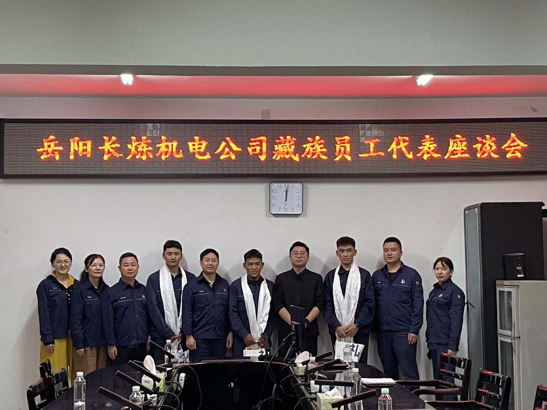 桑日有“岳”⑧丨湘藏情深育新苗 桑日青年启新程