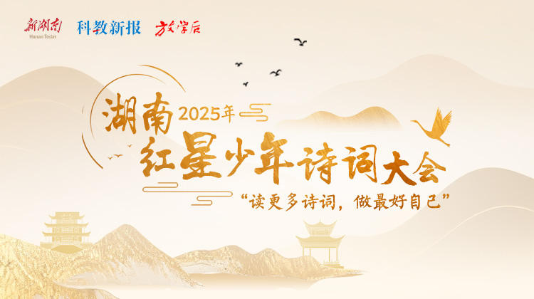 诗词里的秋天