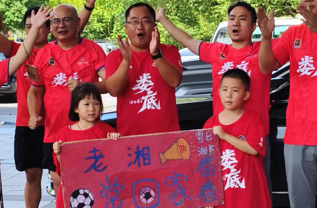 暖心！娄底球迷欢迎大湾区湖南人队回家