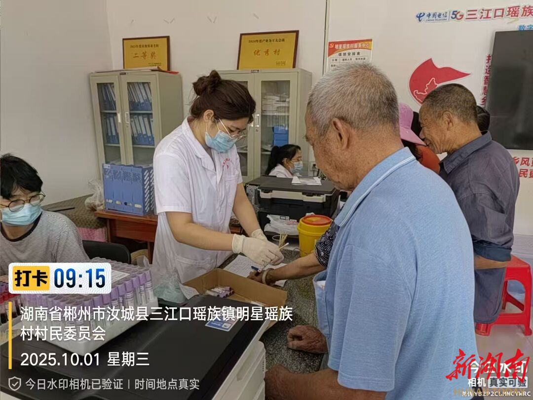 汝城县三江口镇卫生院义诊遇大雨 暖心“抢粮”显担当