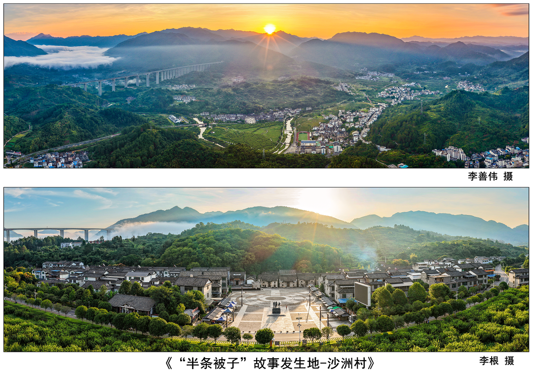 喜看沙洲新变化⑧丨日出沙洲