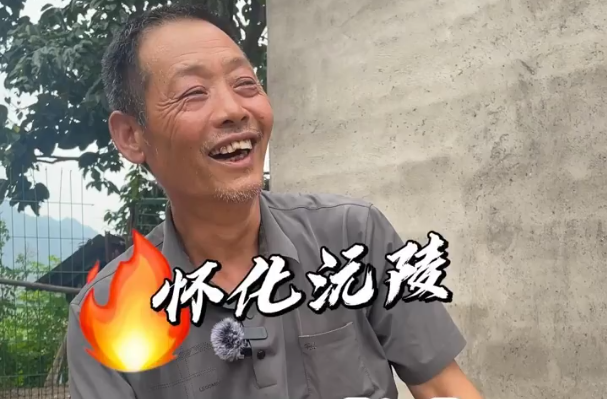 乡里掌勺的人③|沅陵老向，卡车司机逆袭成百万乡厨