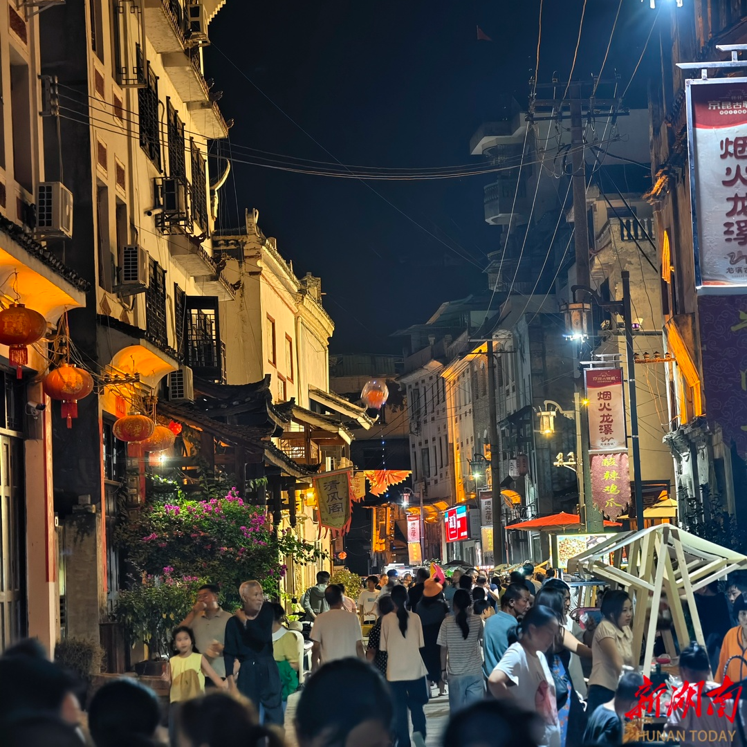 世界那么大 好想去怀化㉛ | “龙溪晚市”点亮国庆夜