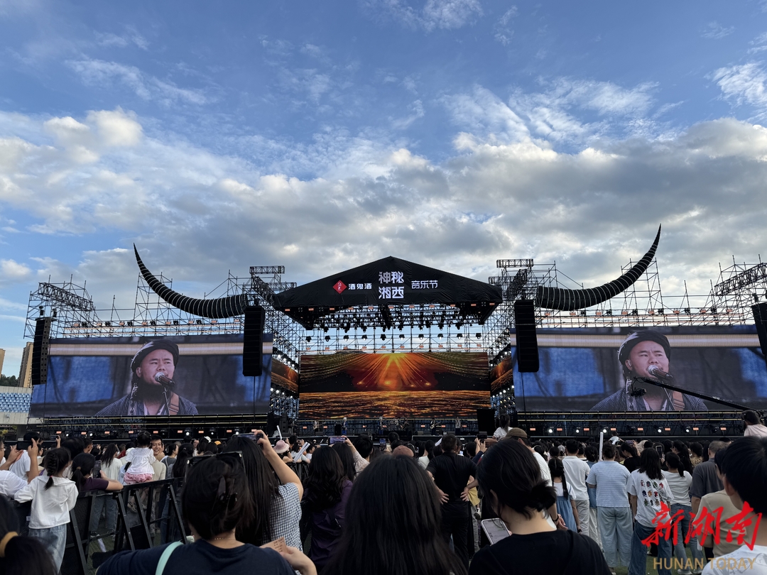 快讯丨神秘湘西音乐节震撼启幕！非遗+电音=王炸！这场音乐节把湘西唱给你听
