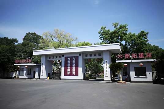 衡阳：“一出好戏”满城欢