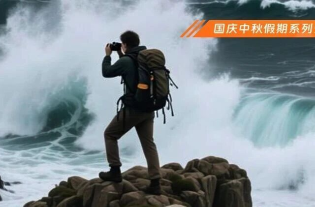 拍照酿事故！警示：如此“出片”太危险！