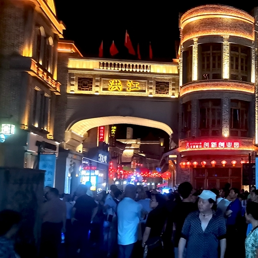 世界那么大 好想去怀化㉚ | 国庆假期洪江区“双区”燃爆！古今交融绘就文旅盛宴