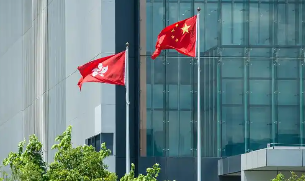 外交部驻港公署约见美驻港总领事：明确提出“四不”要求