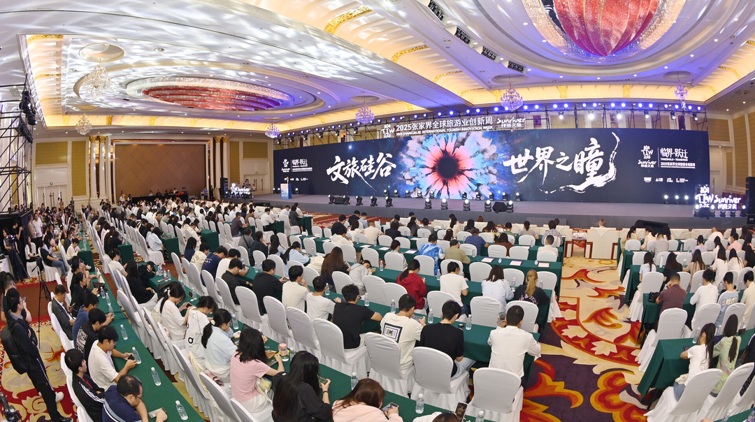 桑植正式发布张家界“桑植水集”品牌