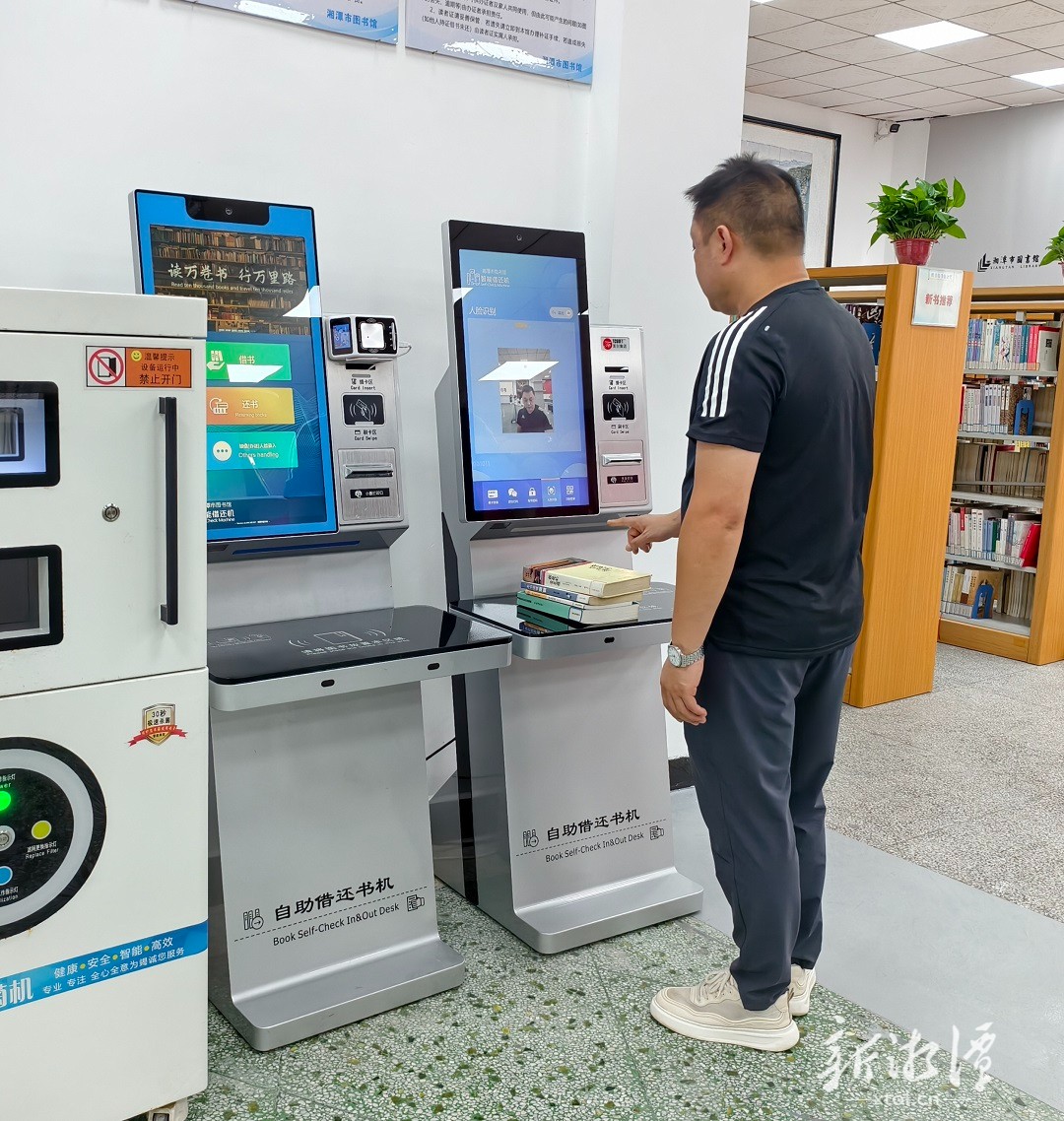 湘潭市图书馆：“智慧型图书馆”全新亮相