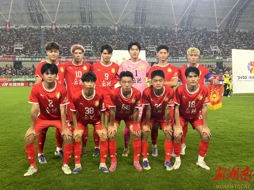 国庆“岳”过洞庭来看你㉓｜0:0！楼章柳记平分秋色，岳阳永州握手言和