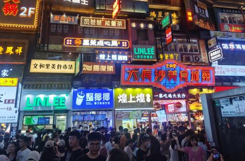 “十一”当天瞬时客流最高峰破182万，同比增长22.96% “网红长沙”更添魅力