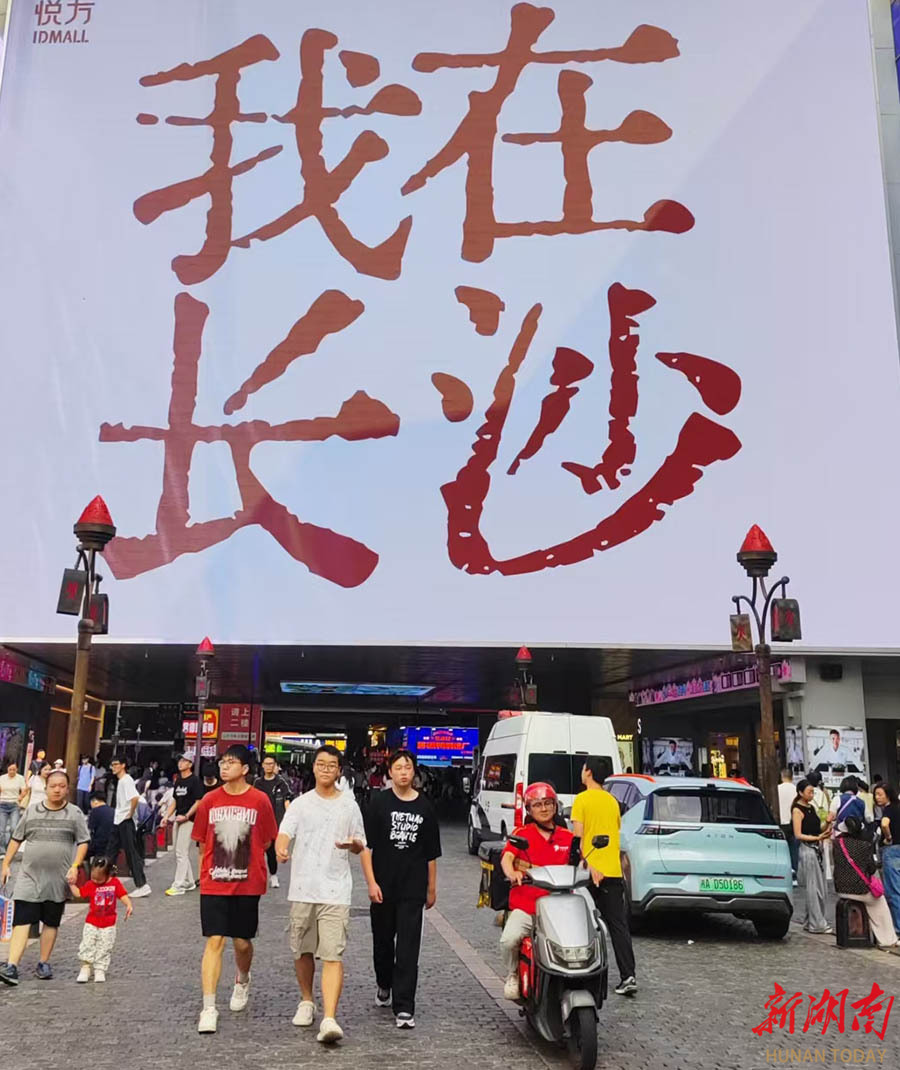 商圈井然度“双节”